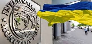 ΔΝΤ: Η Ουκρανία θα χρειαστεί πρόσθετα κεφάλαια αν συνεχιστούν οι συγκρούσεις - Φωτογραφία 1