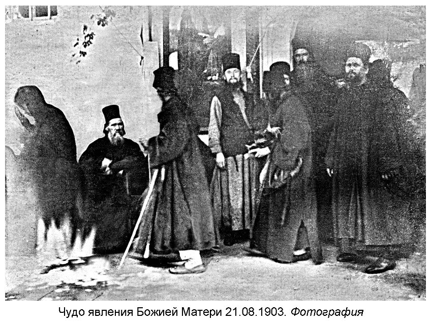5213 - Σαν σήμερα, 3 Σεπτεμβρίου 1903, το θαύμα της Παναγίας στο μοναστήρι του Αγίου Παντελεήμονος στο Άγιο Όρος - Φωτογραφία 1