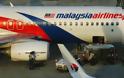 Malaysia Airlines: Πείτε μας τι εύχεστε να κάνετε πριν πεθάνετε