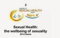 Δράση για την 4η Σεπτεμβρίου, Παγκόσμια Ημέρα Σεξουαλικής Υγείας - Φωτογραφία 2