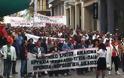 Πάτρα: Συλλαλητήριο συνδικάτων σε ...ρυθμούς ΔΕΘ