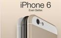 Και τα δύο μοντέλα του iPhone 6 θα έχουν 128 GB μνήμης - Φωτογραφία 1