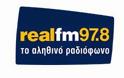 Ο Γιώργος Ψάλτης στον Real Fm 97,8!