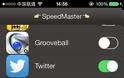 SpeedMaster: Cydia tweak new v1.0-1 ($1.99)