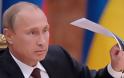 Το «κόμμα του πολέμου» στο Κίεβο σαμποτάρει το «σχέδιο Πούτιν» για εκεχειρία