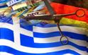 Έκτακτη Σύνοδος στις 15 Νοεμβρίου στην Ουάσιγκτον ανοίγει το δρόμο για κούρεμα του ελληνικού χρέους