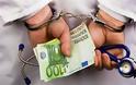 Ελεύθερος με εγγύηση 10.000 ευρώ ο χειρουργός του Γεννηματάς που συνελήφθη με φακελάκι