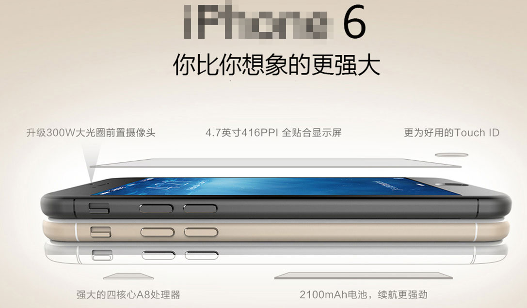 Η China Telecom έχει ξεκινήσει προ παραγγελίες του iPhone 6 - Φωτογραφία 1
