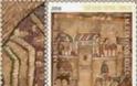 5232 – Κυκλοφορεί από τα ΕΛ.ΤΑ. η 3η σειρά γραμματοσήμων του 2014 για το Άγιο Όρος - Φωτογραφία 5