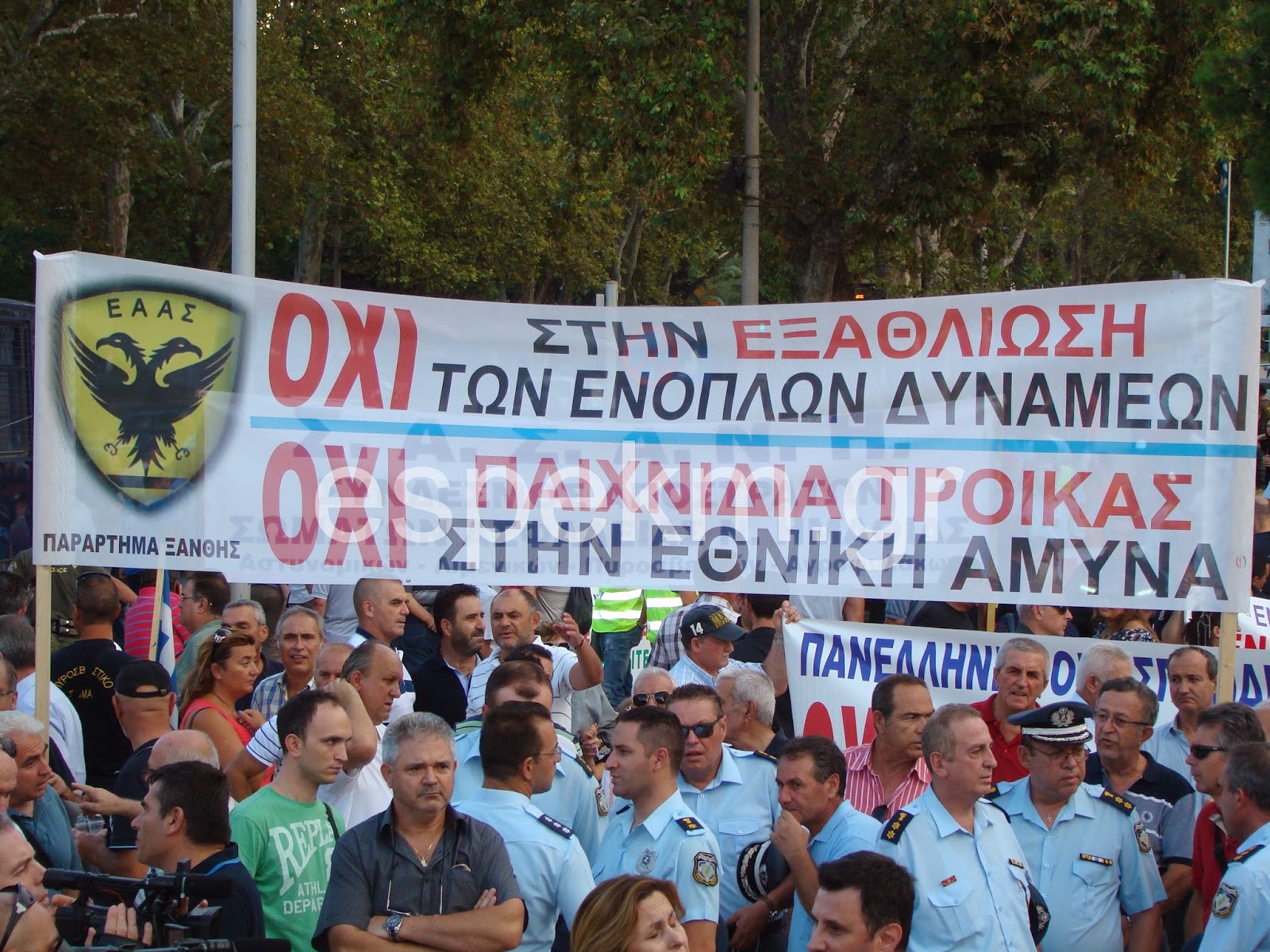 Βροντερό “παρών” από ΕΣΠΕΚΜ – ΕΣΠΕΗΠ στην συγκέντρωση στο Λευκό Πύργο (Φωτογραφίες) - Φωτογραφία 3