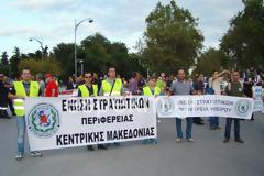 Βροντερό “παρών” από ΕΣΠΕΚΜ – ΕΣΠΕΗΠ στην συγκέντρωση στο Λευκό Πύργο (Φωτογραφίες)