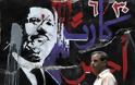 Κατηγορίες για διασάλευση της εθνικής ασφάλειας εναντίον του Μόρσι