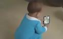 Το πιο εξικιωμένο μωρό με την τεχνολογία είναι αυτό! [video]