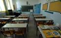 Προσλήψεις αναπληρωτών δασκάλων και νηπιαγωγών ανακοίνωσε το Υπουργείο Παιδείας