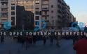 ΑΝΤΙ - μνημονιακό παρών στην αστυνομοκρατούμενη Θεσσαλονίκη της 79ης ΔΕΘ [video + photos] - Φωτογραφία 5
