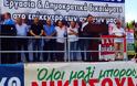Μαζικό και αγωνιστικό το συλλαλητήριο της ΓΣΕΕ στη Θεσσαλονίκη