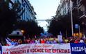Μαζικό και αγωνιστικό το συλλαλητήριο της ΓΣΕΕ στη Θεσσαλονίκη - Φωτογραφία 3