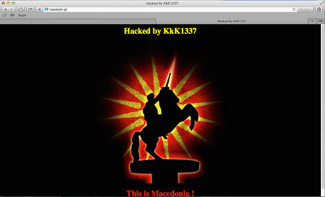 Ερευνητές ασφάλειας εντόπισαν τον “hacker” που επιτέθηκε στο ΠΟΤΑΜΙ! - Φωτογραφία 2