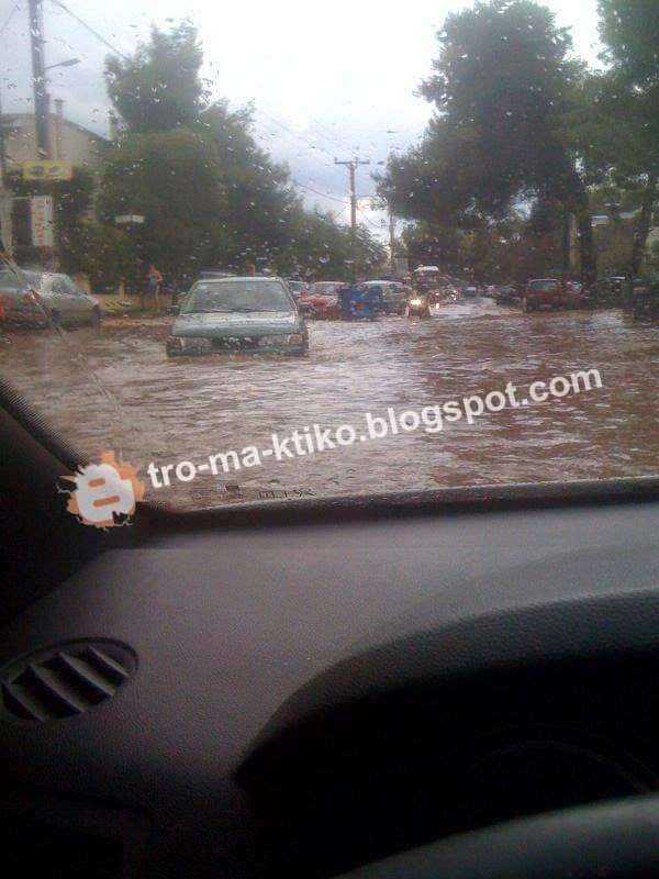 Κάντε χάζι πλημμυρισμένο δρόμο της Ερυθραίας... [photos] - Φωτογραφία 3