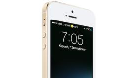 StatusbarWeather7: Cydia tweak new free...για γρήγορη ενημέρωση του καιρού