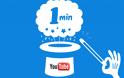 Τι συμβαίνει στο Youtube κάθε λεπτό;