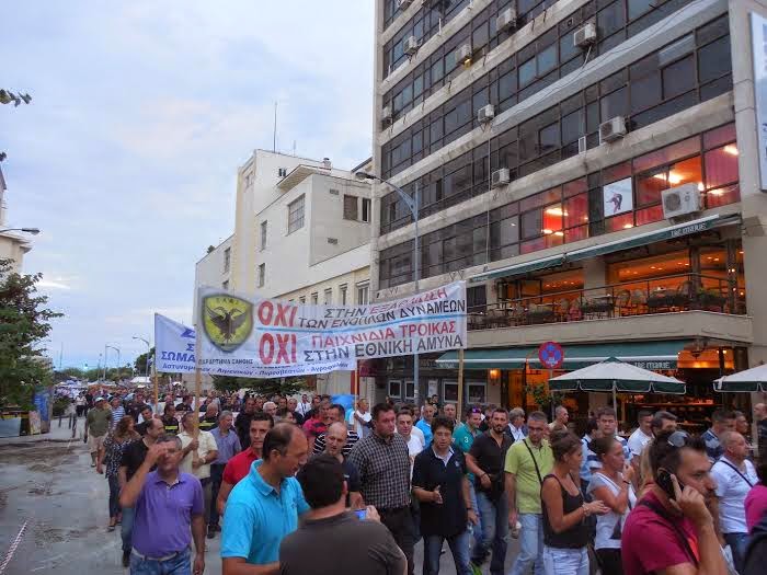 ΕΑΑΣ ΞΑΝΘΗΣ: ΦΩΤΟΡΕΠΟΡΤΑΖ, από την Πανελλαδική Διαμαρτυρία στη Θεσσαλονίκη - Παρασκευή 5 Σεπ 2014 - Φωτογραφία 10