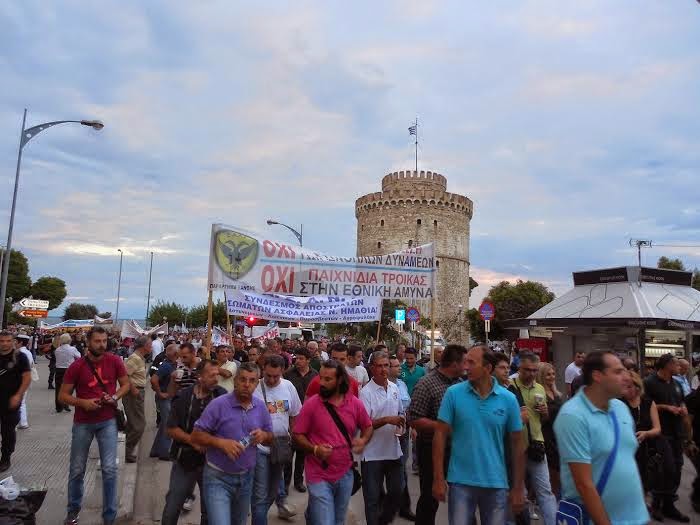 ΕΑΑΣ ΞΑΝΘΗΣ: ΦΩΤΟΡΕΠΟΡΤΑΖ, από την Πανελλαδική Διαμαρτυρία στη Θεσσαλονίκη - Παρασκευή 5 Σεπ 2014 - Φωτογραφία 9