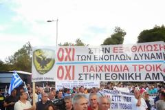ΕΑΑΣ ΞΑΝΘΗΣ: ΦΩΤΟΡΕΠΟΡΤΑΖ, από την Πανελλαδική Διαμαρτυρία στη Θεσσαλονίκη - Παρασκευή 5 Σεπ 2014