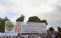 ΕΑΑΣ ΞΑΝΘΗΣ: ΦΩΤΟΡΕΠΟΡΤΑΖ, από την Πανελλαδική Διαμαρτυρία στη Θεσσαλονίκη - Παρασκευή 5 Σεπ 2014 - Φωτογραφία 2