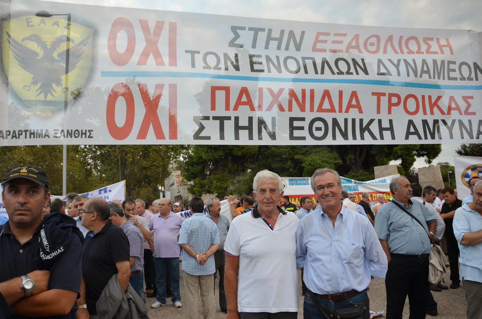 Φωτο-Ρεπορτάζ από τη συμμετοχή Αποστράτων Λάρισας στη Συγκέντρωση Διαμαρτυρίας - Πορείας στη Θεσσαλονίκη - Φωτογραφία 18