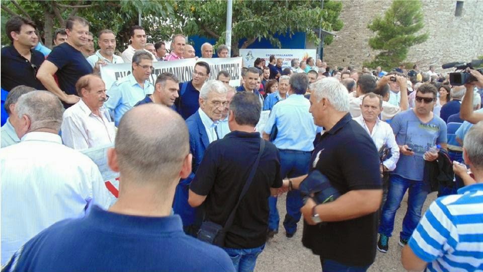 Φωτο-Ρεπορτάζ από τη συμμετοχή Αποστράτων Λάρισας στη Συγκέντρωση Διαμαρτυρίας - Πορείας στη Θεσσαλονίκη - Φωτογραφία 23