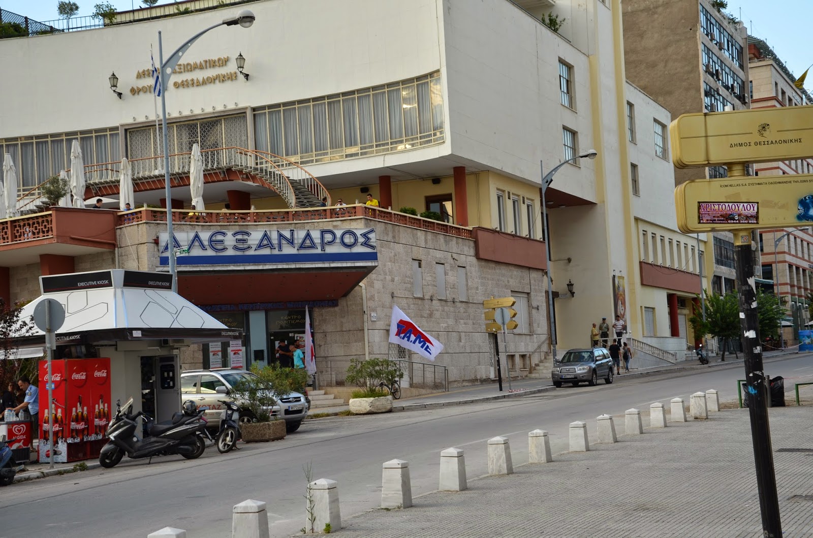 Φωτο-Ρεπορτάζ από τη συμμετοχή Αποστράτων Λάρισας στη Συγκέντρωση Διαμαρτυρίας - Πορείας στη Θεσσαλονίκη - Φωτογραφία 24