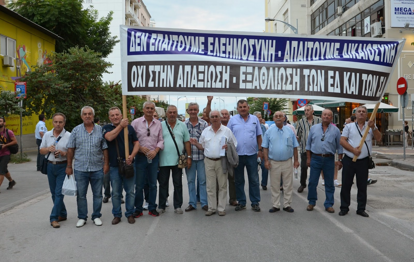 Φωτο-Ρεπορτάζ από τη συμμετοχή Αποστράτων Λάρισας στη Συγκέντρωση Διαμαρτυρίας - Πορείας στη Θεσσαλονίκη - Φωτογραφία 5