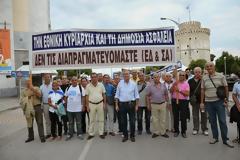 Φωτο-Ρεπορτάζ από τη συμμετοχή Αποστράτων Λάρισας στη Συγκέντρωση Διαμαρτυρίας - Πορείας στη Θεσσαλονίκη