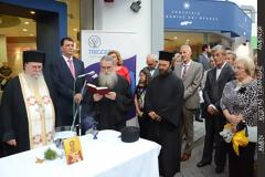 5242 - Εγκαίνια του περιπτέρου του Κέντρου Διαφύλαξης Αγιορειτικής Κληρονομιάς (Κε.Δ.Α.Κ.) στη ΔΕΘ