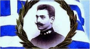 8 Σεπτεμβρίου 1904: Σαν σήμερα ο Παύλος Μελάς φθάνει στο Κωσταράζι και φιλοξενείται για δύο ημέρες... - Φωτογραφία 1