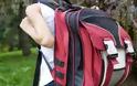 Οι κίνδυνοι του βάρους της σχολικής τσάντας  και πώς να τους αποφύγετε