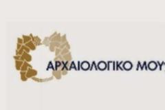 Εγκαίνια Νέας Μόνιμης Έκθεσης ΑΜΘ