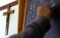 Οι θεολόγοι ζητούν περισσότερες ώρες διδασκαλίας Θρησκευτικών στα Λύκεια