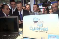 Το Cyberkid στην 79η ΔΕΘ