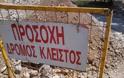 Πάτρα: Παράταση κυκλοφοριακών ρυθμίσεων στην Παπαδιαμαντοπούλου
