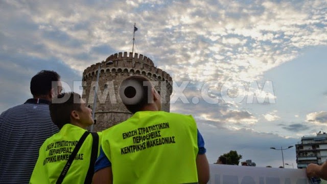 E.Σ.ΠΕ.Κ.Μ.: Επιστρέφουμε τη «λάσπη» στα μούτρα τους - Φωτογραφία 2