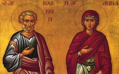Εορτή μνήμης των Δικαίων Θεοπατόρων Ιωακείμ και Άννης - Φωτογραφία 1