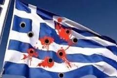 Ποιοί θέλουν νά ἀφανίσουν τήν Ἑλλάδα;