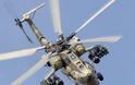 Με ρωσικά ελικόπτερα η Βαγδάτη κατά των τζιχαντιστών