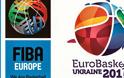 Σε τέσσερις χώρες ανατέθηκε το «χαμένο» Eurobasket της Ουκρανίας