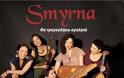 «Θα τραγουδήσω αγαληνά» live με την ορχήστρα “Smyrna” - Φωτογραφία 2