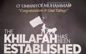 Το Χαλιφάτο ως πολιτικό αποτέλεσμα... ενενήντα χρόνια μετά την κατάργησή του (1924 – 2014) - Φωτογραφία 1