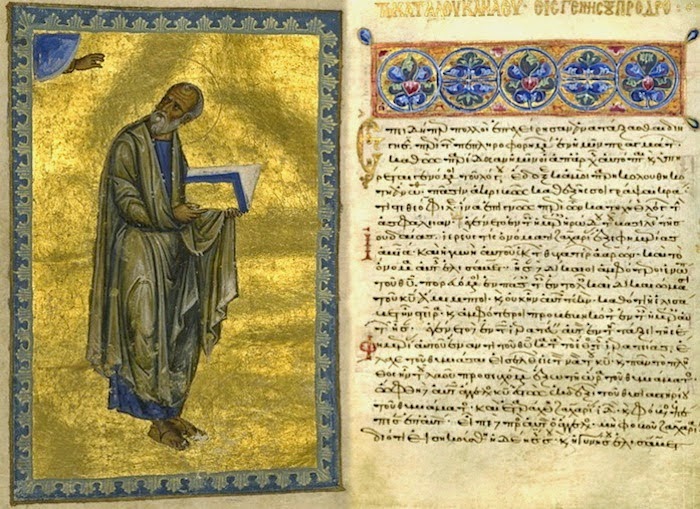 5251 - Επαναπατρίστηκε το κλαπέν αριστούργημα (χειρόγραφο 12ου αιώνα) της Ιεράς Μονής Διονυσίου Αγίου Όρους - Φωτογραφία 1