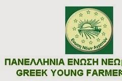 Ολοκληρώθηκε το καινοτόμο Συνέδριο Νέων Αγροτών στην Κορινθία